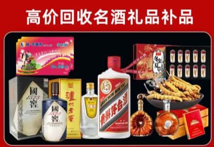 天津市回收80年茅台公司在哪？